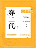 七十年代穿搭男