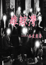雌激素怎么补得最快